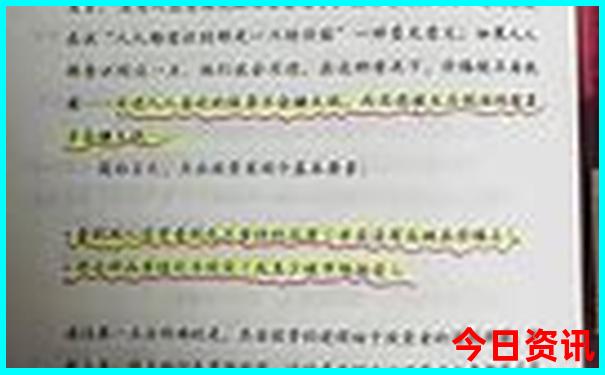 重庆袁家岗附近有什么好玩的地方